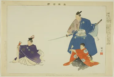 Nakamitsu or Mitsuoki, from the series Pictures of No Performances