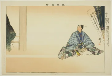 Nishikido, from the series "Pictures of No Performances"