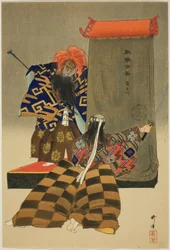 Rasho-mon, from the series "One Hundred No Dramas"