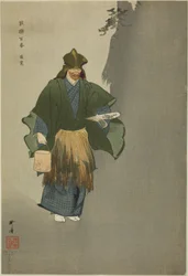 Shunkan, from the series "One Hundred No Dramas"