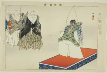 Tadanobu, from the series "Pictures of No Performances"