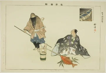 Tosen Muko (Kyogen), from the series 