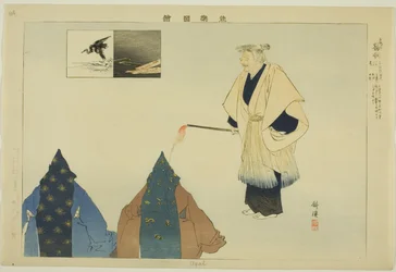 Ugai, from the series "Pictures of No Performances"
