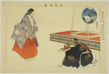 Yokihime, from the series "Pictures of No Performances"