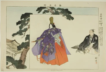 Yoshino Shizuka, from the series Pictures of No Performances