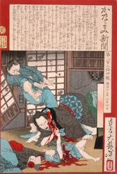 A Horrible Suicide: A Woman Slays Her Child then Kills Herself