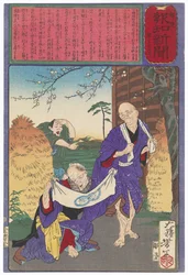 An Indecorous Courtship