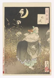 Cry of the Fox: #13 of One Hundred Aspects of the Moon