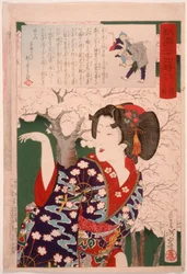 Geisha by Cherry Trees at 3:00 p.m.