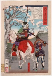 Hachimantarō Yoshiie at Nakoso Barrier