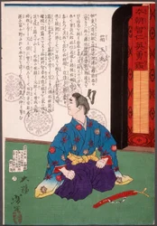 Hakoōmaru Kneeling by a Short Sword