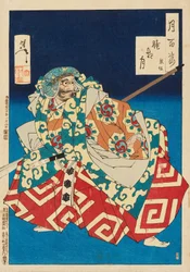 Hazy Night Moon: Kumasaka