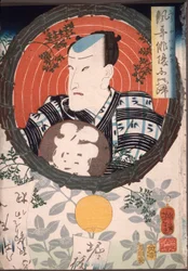 Ichimura Kakitsu Holding an Inscribed Fan