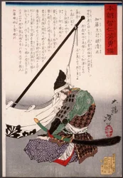 Katō Kazue no kami Kiyomasa Kneeling by a Banner