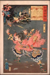 Leizhen (Raishin) and the Wind and Thunder Gods