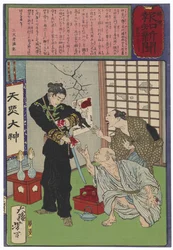 Ota Yazaemon and His Son Fusajirō Sever and Exchange Fingers before the Son Departs for War