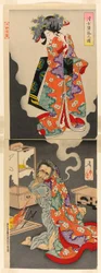 Seigen Languishing for His Love, Princess Sakura
