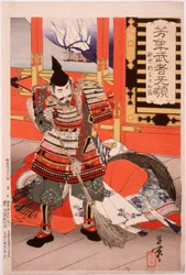 Shinchūnagon Taira no Tomomori Sweeping the Deck