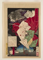 Taira Koremori