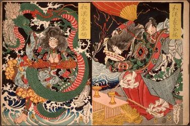 Tawaraya Tōda and a Dragon; Ono no Komachi Praying for Rain