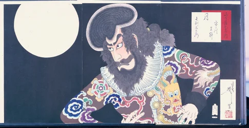 The Actor Ichikawa Danjuro IX in the Role of the Pirate Kezori Kuemon