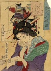 The Courtesan Kobai of the Yawataro House