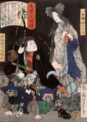 The Ghost of Yaehatahime and Akamatsu Jūtamaru Takanori