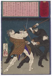 The Powerful Thief Kobayashi Masashichi Fighting Policemen