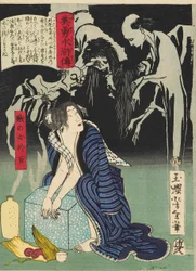 The Woman Shizunome Ohyaku