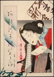 Woman Putting Out a Light; Calligraphy: Abekawa Atsukaze no adanami
