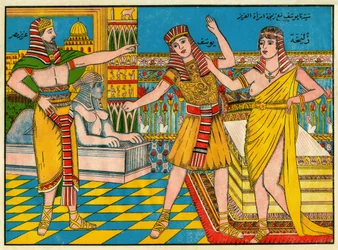 Surah Yusuf (Joseph): The Prophet Joseph, great-grandson of Abraham, came to Egypt to the house of King Aziz at the age of 18 and stayed there for three years, around 890 BC. Popular imagery, Tunisia