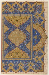 Folio from a Koran, Turkey, Ottoman period