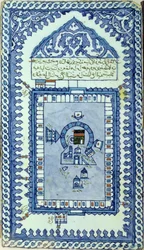 Tile with the Great Mosque of Mecca