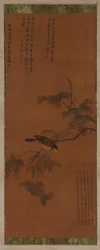 A Bird on a Leafy Branch