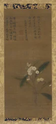 A Branch of Loquats, Ming Dynasty, 1368-1644