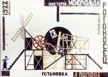 A Design for a Stage Set for a Production of 