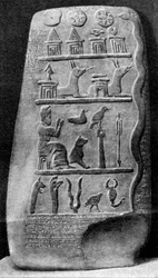 A Boundary Stone of Babylonia, 1000 BC