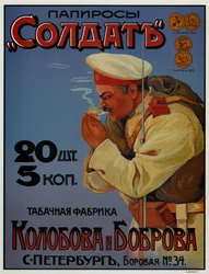 Advertising Poster for the Cigarette Soldier, 1900