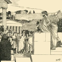 An Oration of Demosthenes
