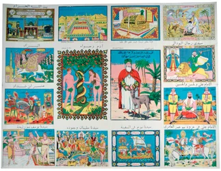 Arabic Poster