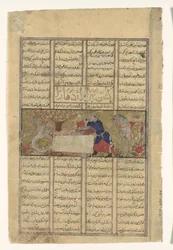 Bahram Gur Slays a Dragon, Folio from a Shahnama Book of Kings