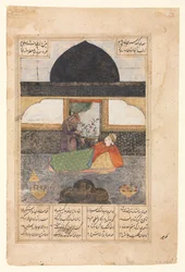 Bahram Gur Visits the Princess of India in the Black Pavilion, Illustration and Text