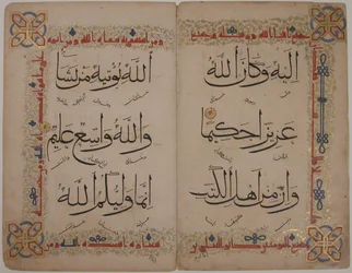 Bifolium from a Qur