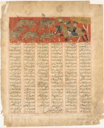 Bizhan Slaughters the Wild Boars of Irman, Folio from a Shahnama