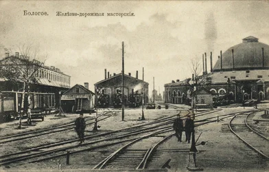Bologoye. The Railroad Depot