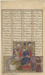 Buzurjmihr Masters the Game of Chess, Folio from a Shahnama Book of Kings