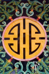 Cao Dai Holy See Temple: Ornate Window