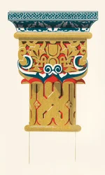 Capital of Columns, Court of the Lions, 1907