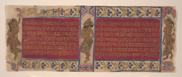 Celestial Performers: Folios from a Kalpasutra Manuscript, ca. 1490