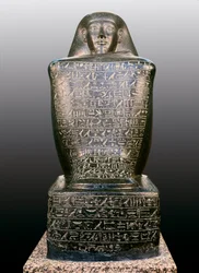 Cube Statue of Sennefer, Egypt